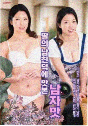 美食的俘虏动漫色彩设计幕后解析 配图